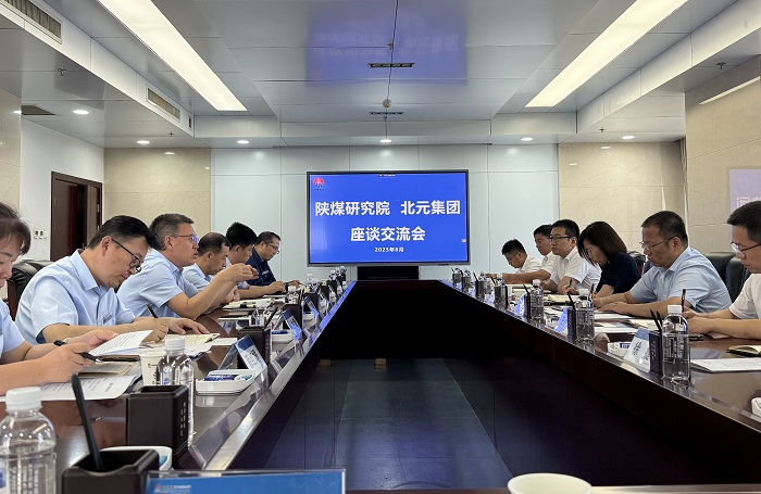 181755482917119812.jpg 14日下午北元化工.jpg